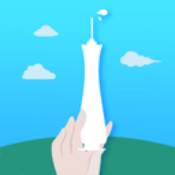 粤苗接种app