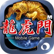龙虎门M天下共主