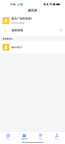 OA移动办公管理