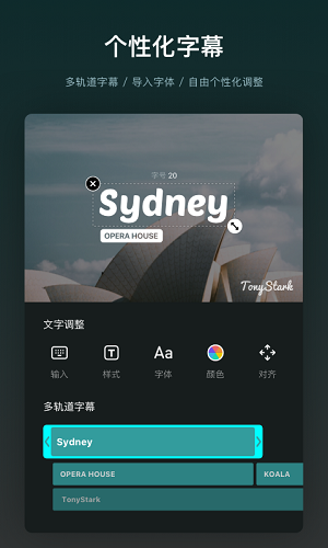 视迹簿app