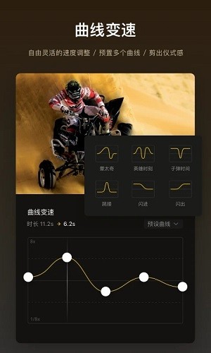 视迹簿app
