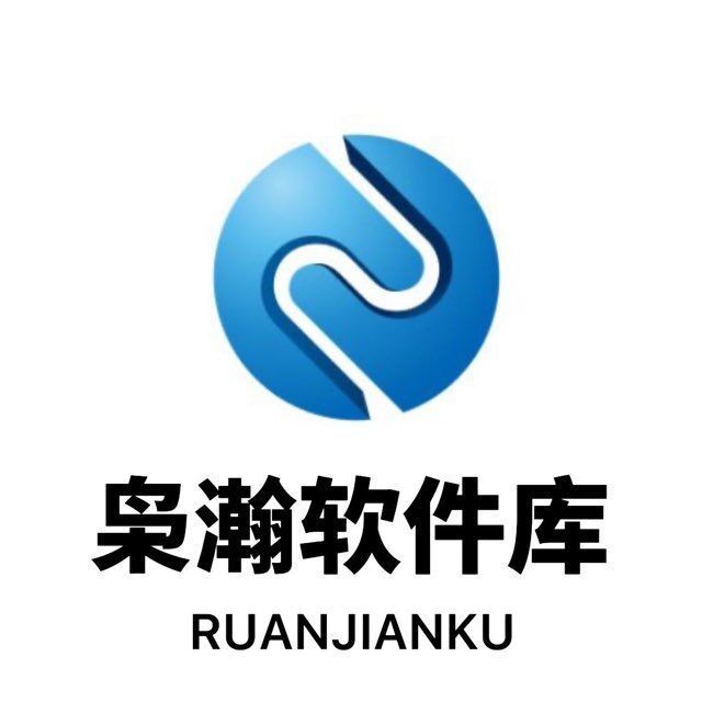 枭瀚软件库新免费版