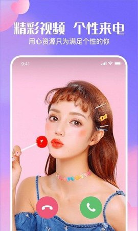 心动主题壁纸app3