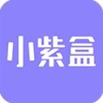 小紫盒护肤教程平台