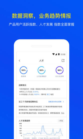 小蓝本客户端