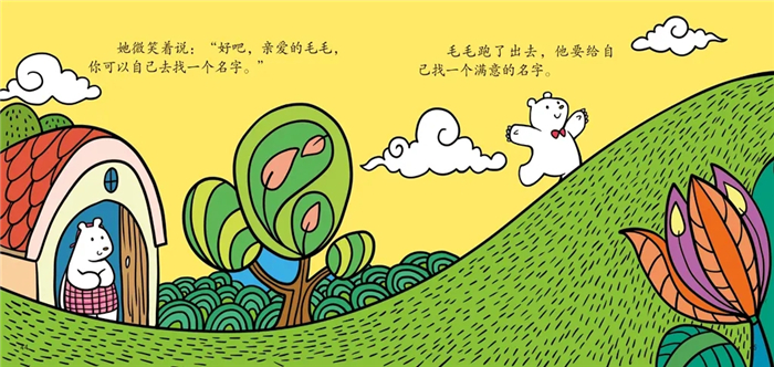 绘本
