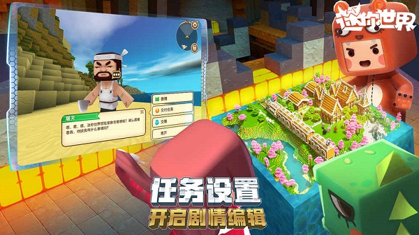 迷你世界旧版本
