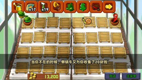 植物大战僵尸free