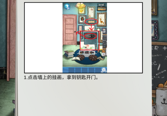 100门逃脱挑战3第8关攻略图解
