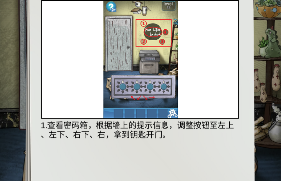100门逃脱挑战3第9关攻略图解