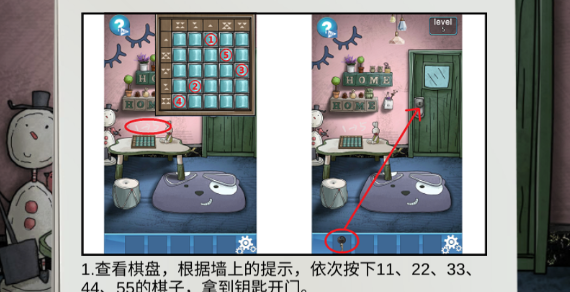 100门逃脱挑战3第4关图解攻略