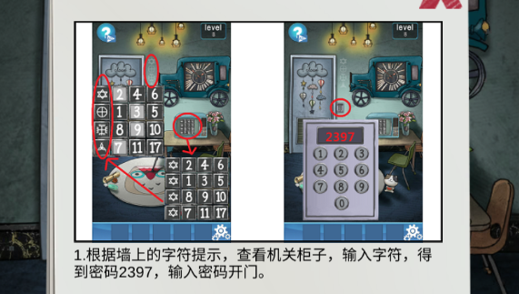 100门逃脱挑战3第5关攻略图解