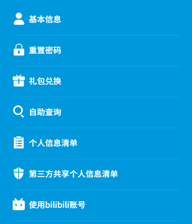 明日方舟遗失的饭卡兑换码分享 3.5周年直播兑换码