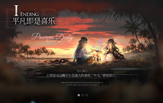 明日方舟水月肉鸽全结局达成条件