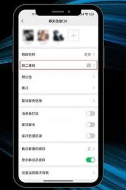 微信怎么建群当群主