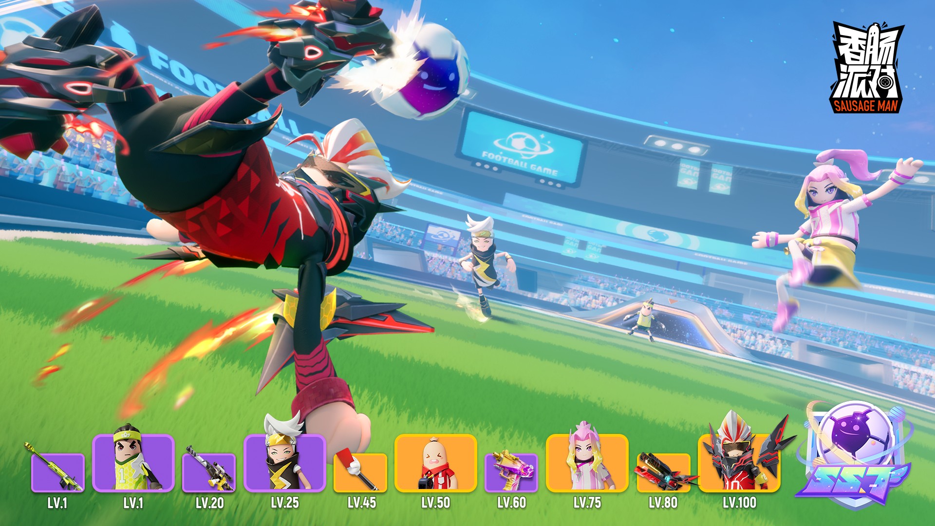 新皮肤「SS7赛季系列套装」