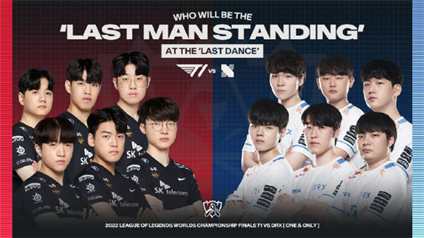 S12全球总决赛进入倒计时，谁将成为THE ONE&ONLY！