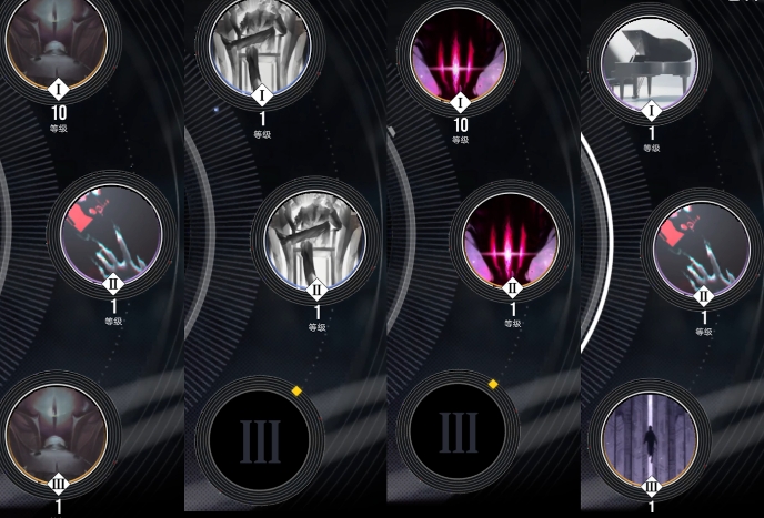 无期迷途恩菲尔烙印带什么好