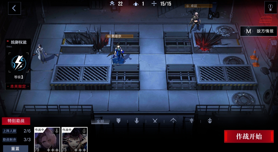 无期迷途恩菲尔疑凶追影打法 恩菲尔体验关打法