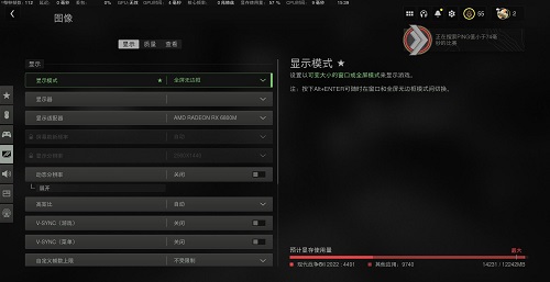 使命召唤19爆显存怎么办