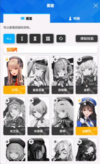 nikke全角色立绘动作一览