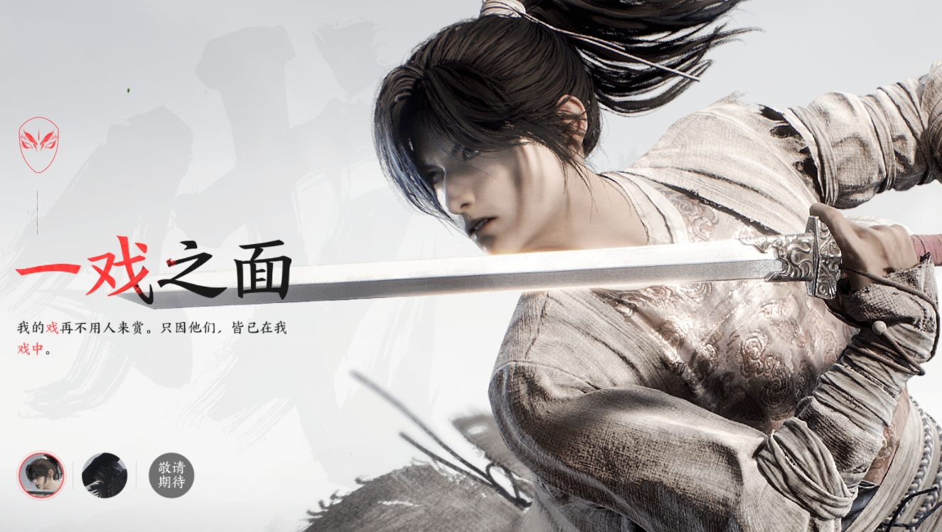 百面千相是什么类型的游戏