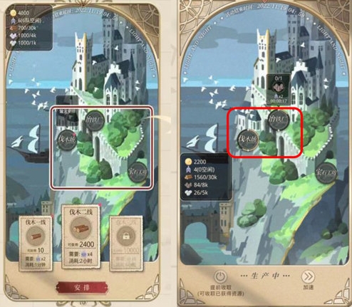 光与夜之恋奈特兰之诗怎么玩