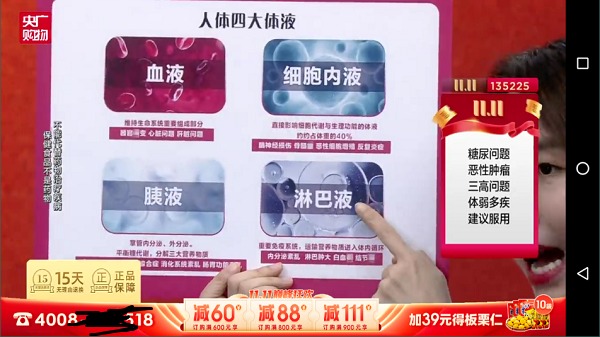 电视家3.0天猫魔盒