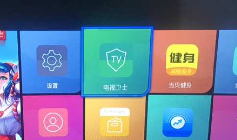 当贝市场雷鸟版