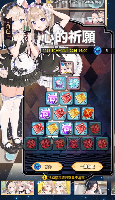 闻姬起舞星光币怎么获得