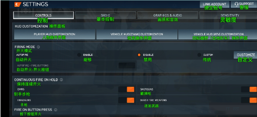 战地手游东南亚测试服