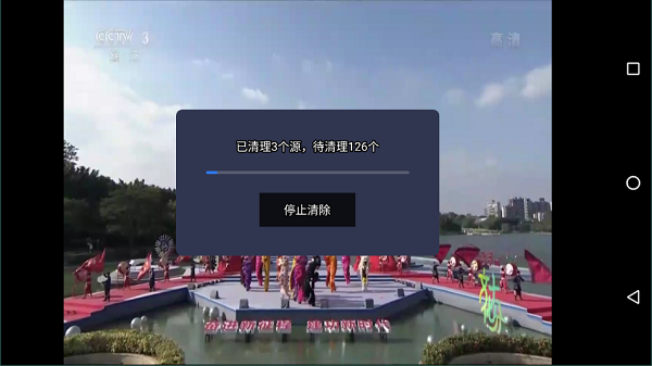 电视家3.0乐视版