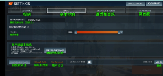 战地手游东南亚测试服