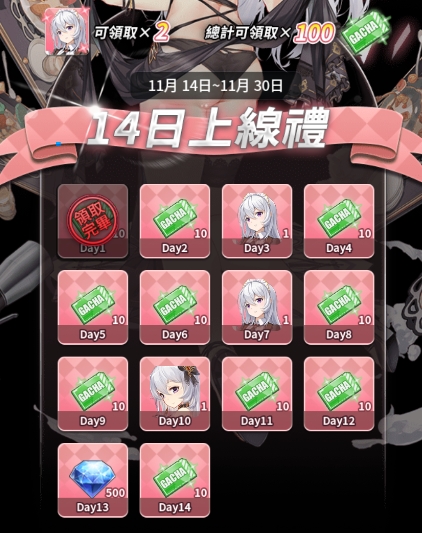 闻姬起舞100抽兑换码怎么领