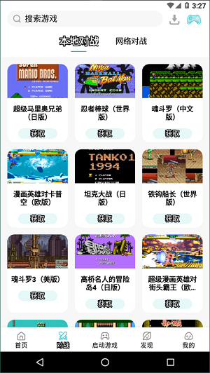 小鸡模拟器