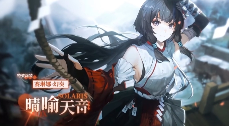 战双帕弥什三周年内容一览