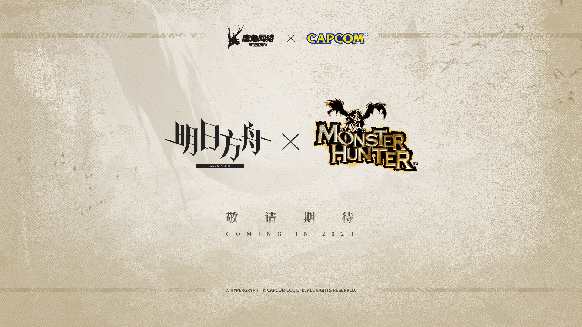 明日方舟春节前攒抽计算及资源规划