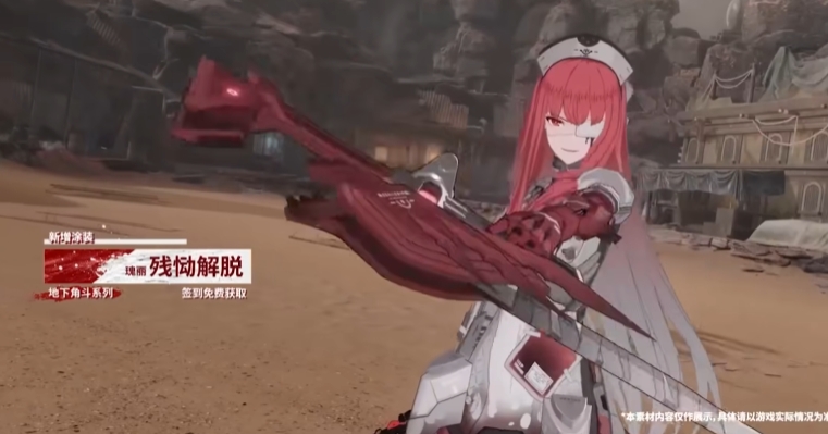 战双帕弥什三周年内容一览