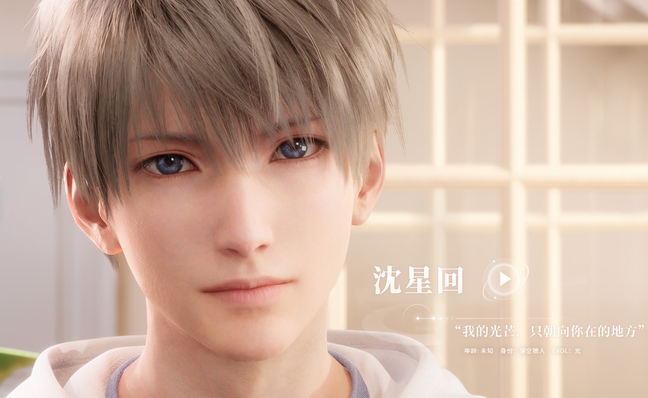 恋与深空预约地址