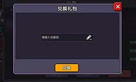 我的勇者50连抽兑换码2022年