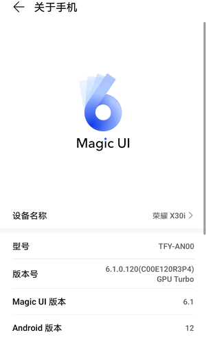 战地手游测试服低配能玩吗