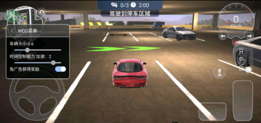 多人停车大师2汉化版