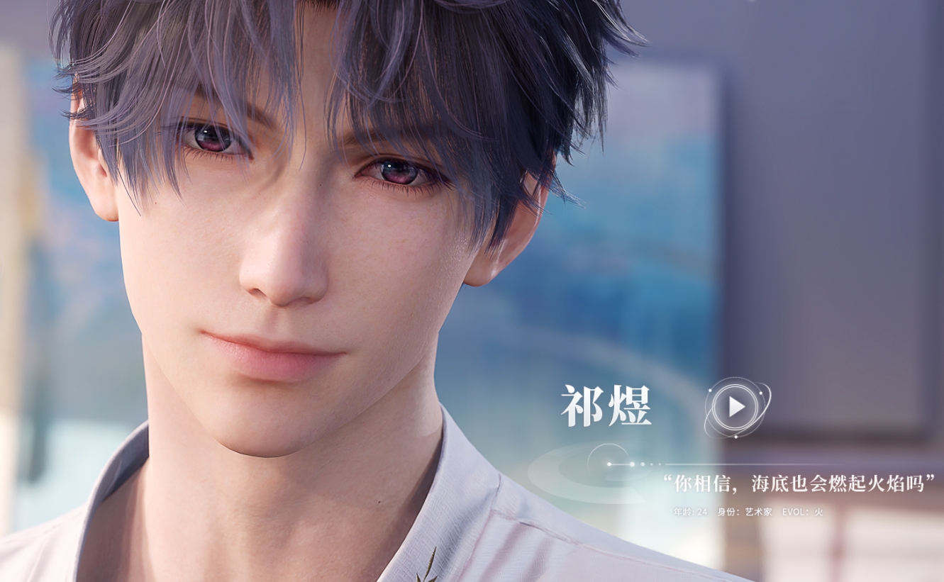 恋与深空预约地址