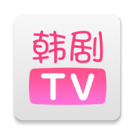 韩剧tv正版