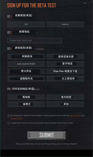 暗区突围国际服申请资格官网入口