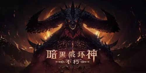 暴雪与网易闹掰！知情人士称暴雪想让网易“打白工”