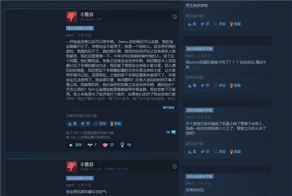 “打工人模拟器”《大多数》上架不到24小时就下架了 原因竟然是