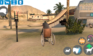 模拟山羊收获日