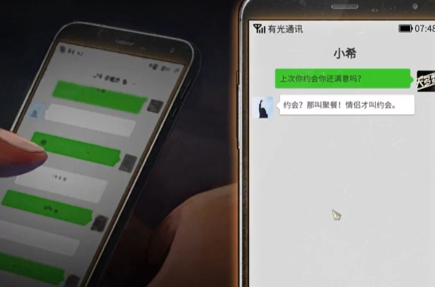 大多数恋爱聊天话题怎么选 全角色恋爱聊天话题选择