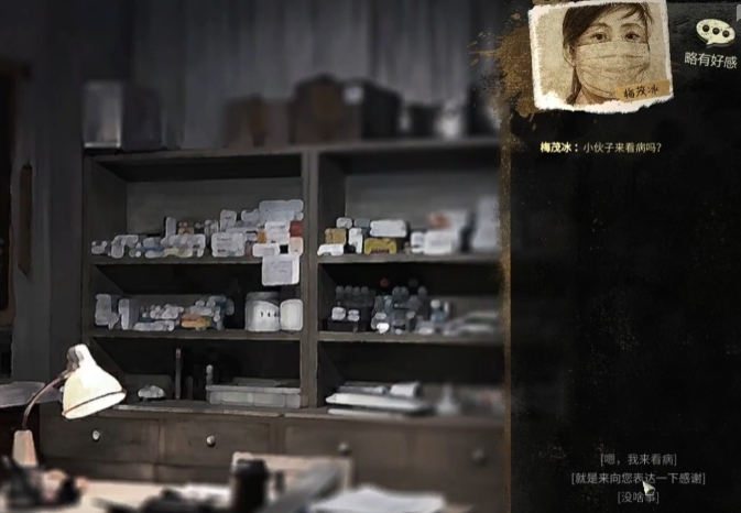 大多数可攻略人物有哪些